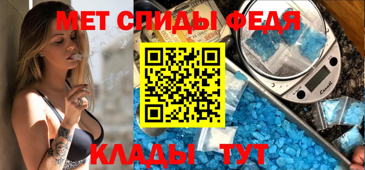 АМФЕТАМИН  Вход с VPN  Ставрополь  Amphetamine Розовый 