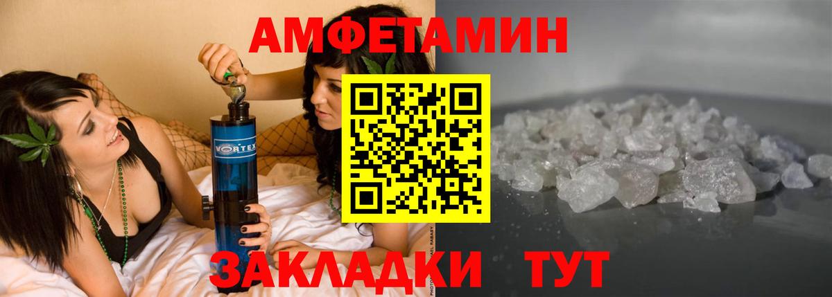 МДМА  Гашиш  Ставрополь  Гашиш  Вход с VPN  МЕФ кристаллы  МЕТАМФЕТАМИН  Мефедрон  Каннабис 