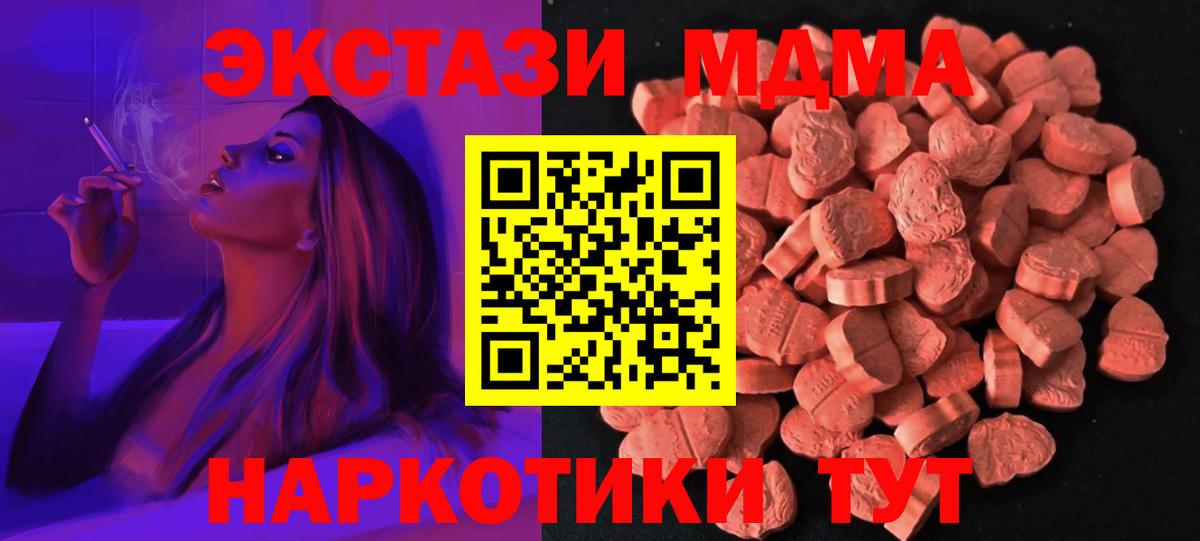 Экстази Cube Ставрополь