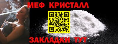 мет Нальчик