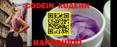 марки nbome Можайск