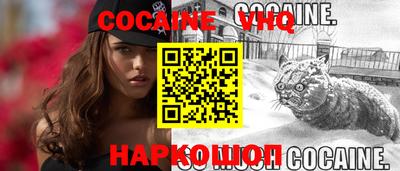 мефедрон Наро-Фоминск
