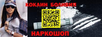 спайс Нарткала