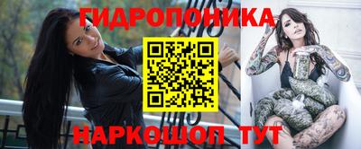 марки nbome Можайск