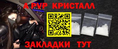 мет Нальчик
