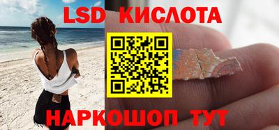 марки nbome Можайск