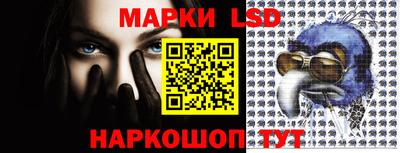 марки nbome Можайск