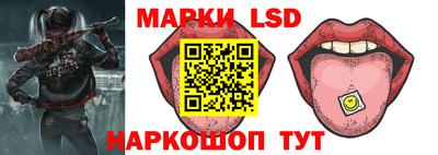 марки nbome Можайск