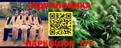марки nbome Можайск