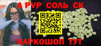 марки nbome Можайск
