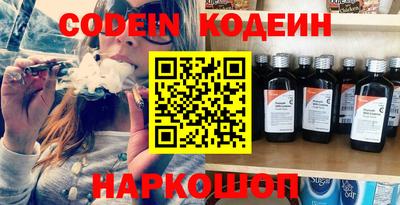 мефедрон Наро-Фоминск