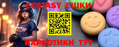 марки nbome Можайск