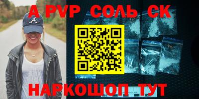 марки nbome Можайск
