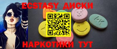 MDMA Можга