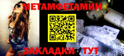 марки nbome Можайск