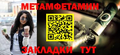 марки nbome Можайск