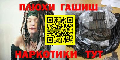марки nbome Можайск