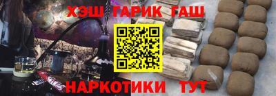 марки nbome Можайск