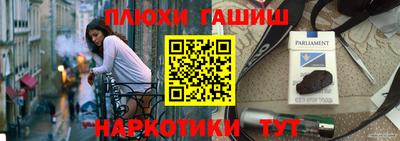марки nbome Можайск