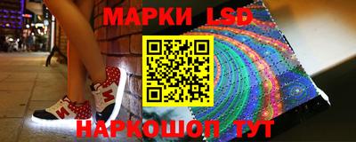 марки nbome Можайск