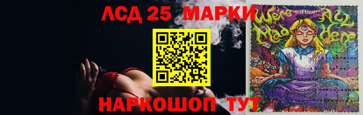 ЛСД экстази ecstasy Ставрополь