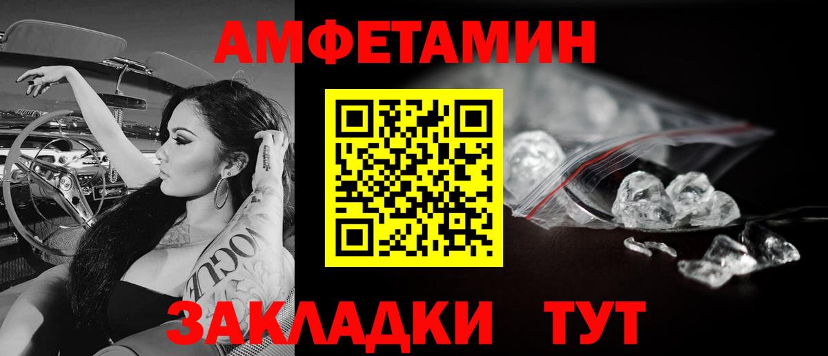 Первитин винт  Первитин винт  Вход с VPN  Ставрополь 