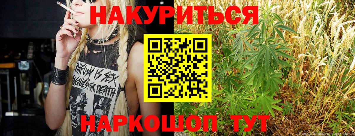 МАРИХУАНА MAZAR Ставрополь